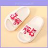 Lightweight Comfortable Children's Summer Non-slip Soft Sole Cartoon Slippers For Girls