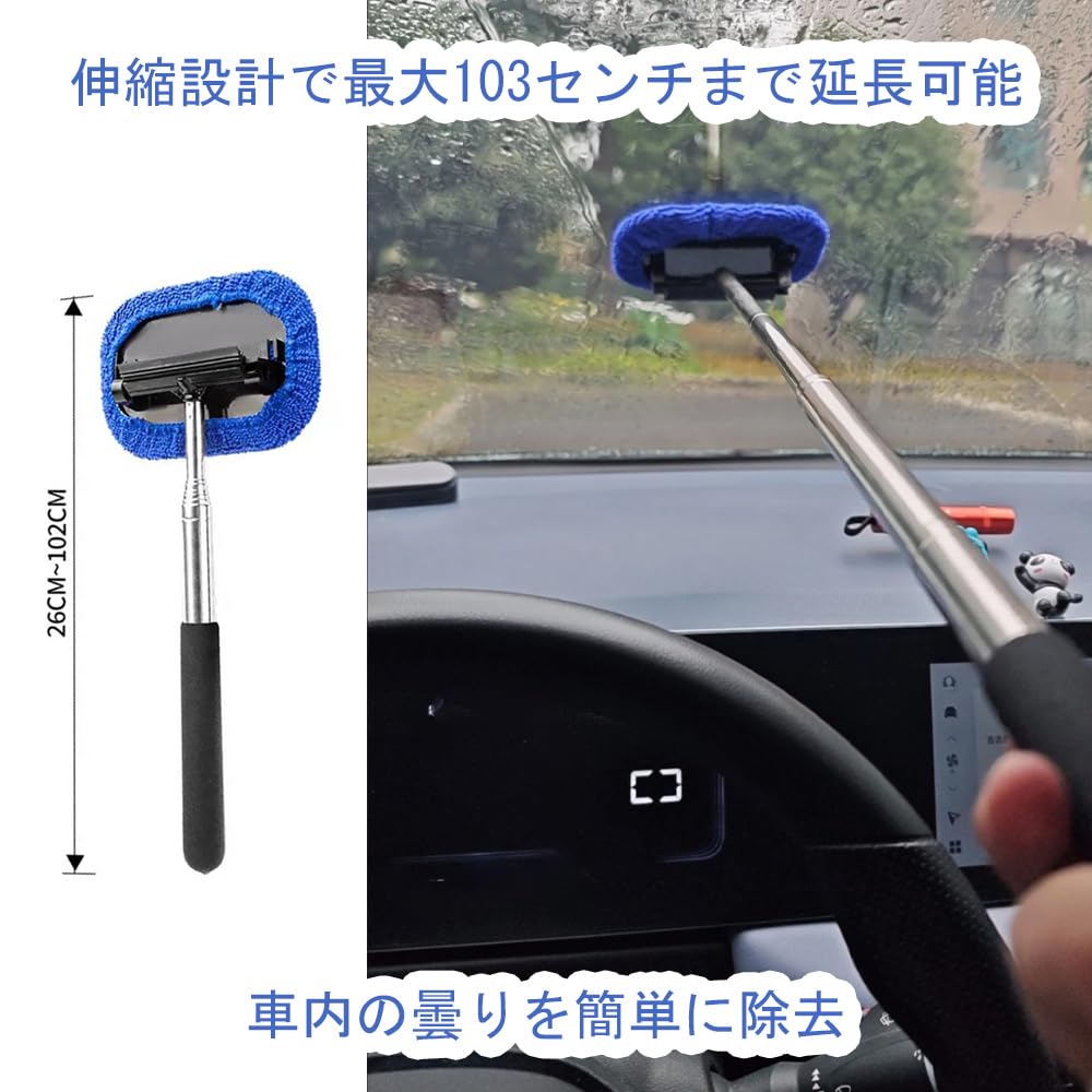 Car Window Cleaning, Inside Window Cleaning Wiper, Extends up to