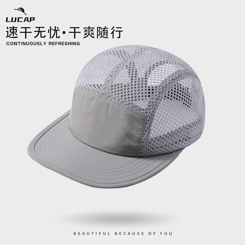 Hat Women's quick-drying baseball cap Spring and summer outdoor sports sunscreen sun hat Men's breathable waterproof quick-drying baseball cap