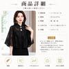 Used [New] [ShuMing] Bolero for Women, Lace Shawl Cape Cardigan, Formal, Chinese Buttons, Chinese Clothing, Sheer, UV Cut, Sun Protection, Air