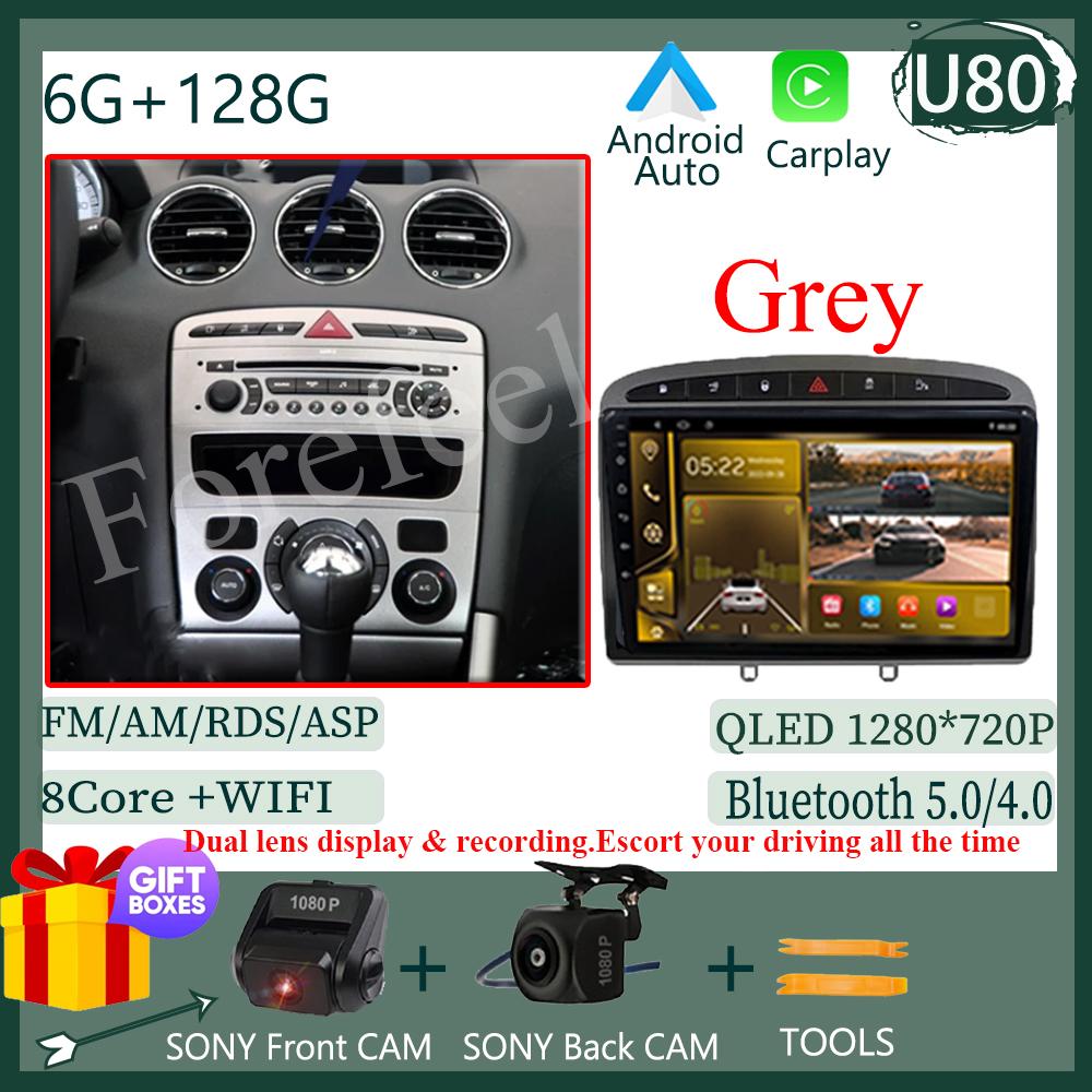 IPS Android 14 Car Radio Player For Peugeot 408 308 308SW 2010 - 2016 Auto Stereo Video Radio Carplay GPS DSP Carplay OBD No DVD