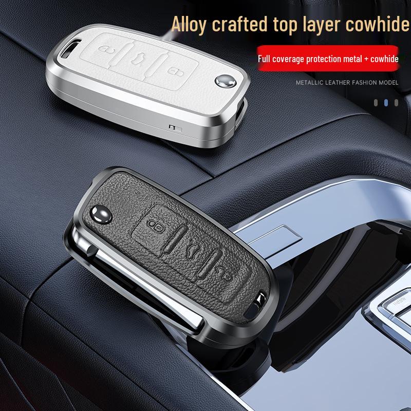 Volkswagen Key Case for Bora, Lavida, Jetta, Passat, Santana, Tiguan, Sagitar Models
