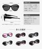 TINHAO Polarized Sunglasses with UV Perfect for and with UV Protection and a Slimming Women's Over-the-Eye Protection, Driving, Travel, Fishing, Face.