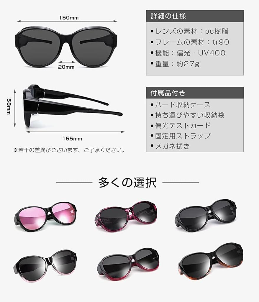 TINHAO Polarized Sunglasses with UV Perfect for and with UV Protection and a Slimming Women's Over-the-Eye Protection, Driving, Travel, Fishing, Face.