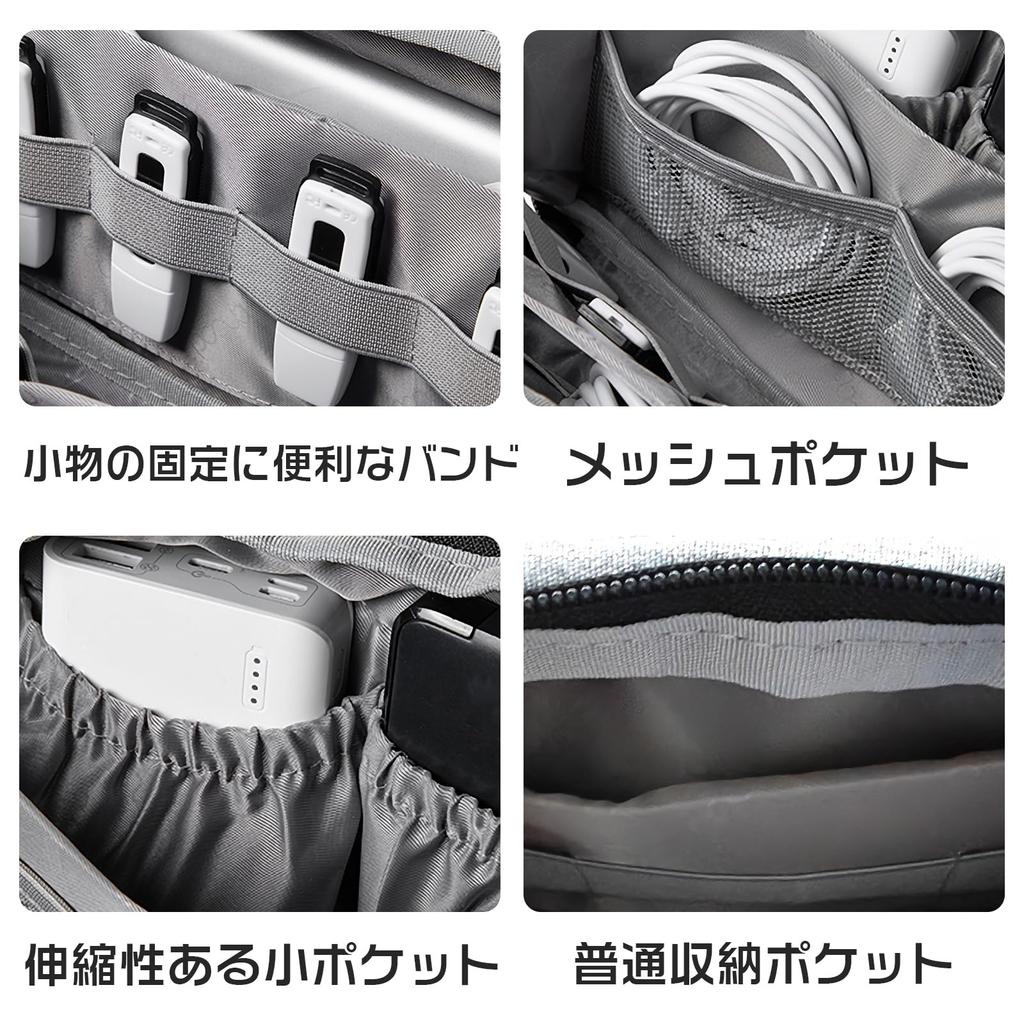 Gadget Pouch Travel Pouch Large Capacity Storage Pouch Mobile Cable Small Item Storage Gadget Case Digital Bag Travel Business Trip Small Item Holder