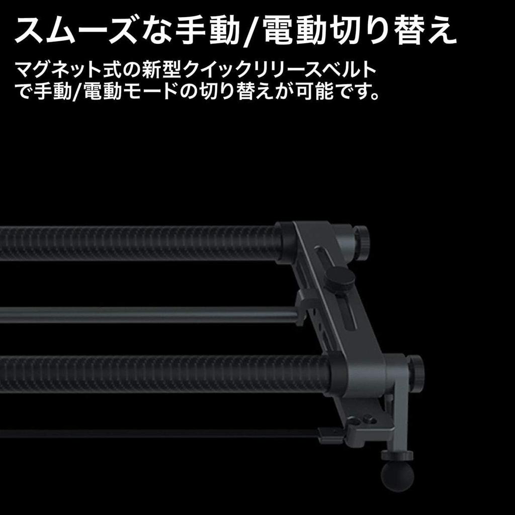 YC Onion HOTDOG Motorized Camera Pro Carbon Fiber Camera Compatible with DJI Stabilizers 3.0 Slider, Version, 100cm/App Control, Rail, Ronin-S/RS