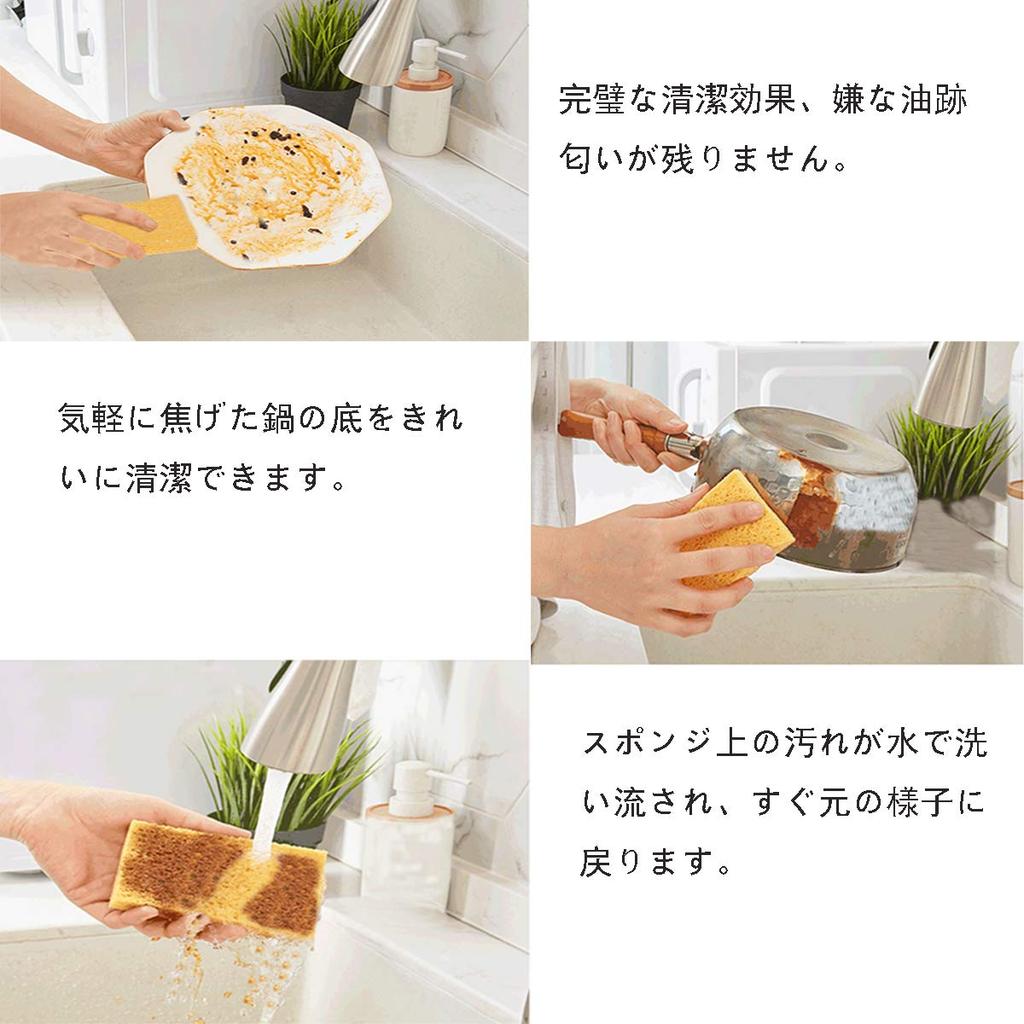 Set of 12 Kitchen Absorbent Compressed Cellulose Essential for Kitchen High X 7 X 2 Cm Soaking In (6 Colors) Sponges, Sponges, Sponges, Dishwashing,