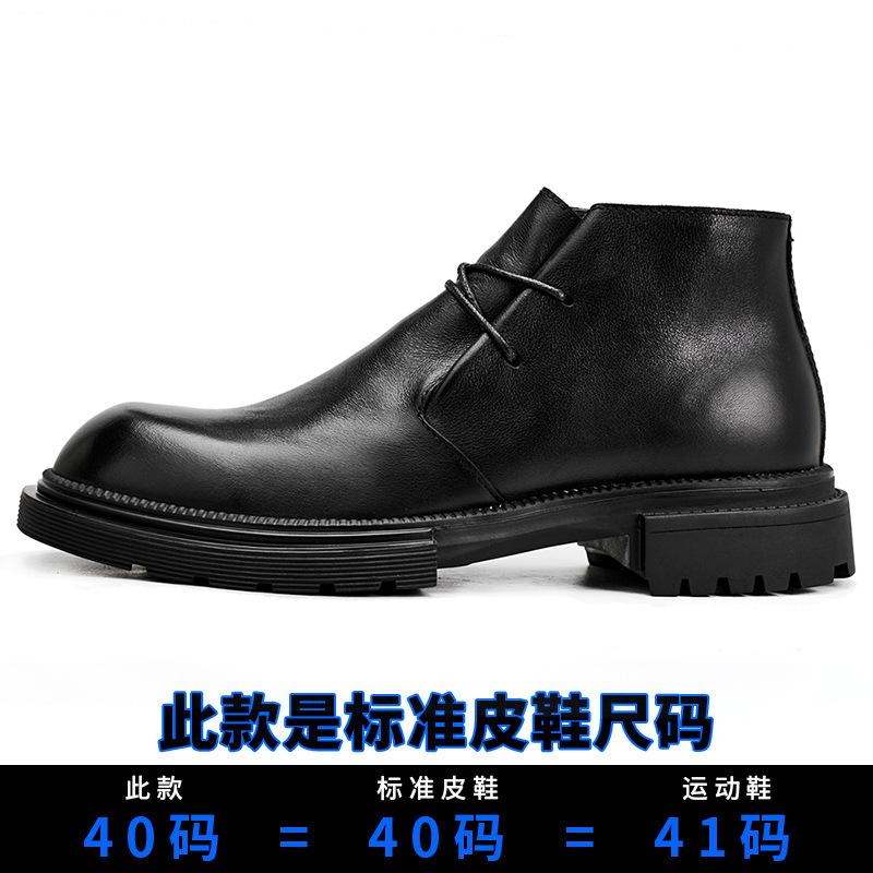 

Повседневные кожаные ботинки Martin с круглой головкой, мужские коричневые зимние бархатные термокожаные ботинки Martin 44 чёрный