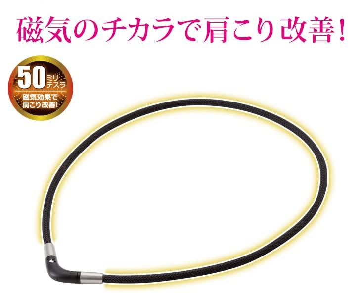 Collana Magnetica in Titanio Phiten RAKUWA Tipo V 45cm Nera Uomo Donna