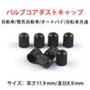 LUYING Tire Valve Caps for Bicycles, Long Lasting, Automobiles, Wheel Rims, Dust Cover, Air