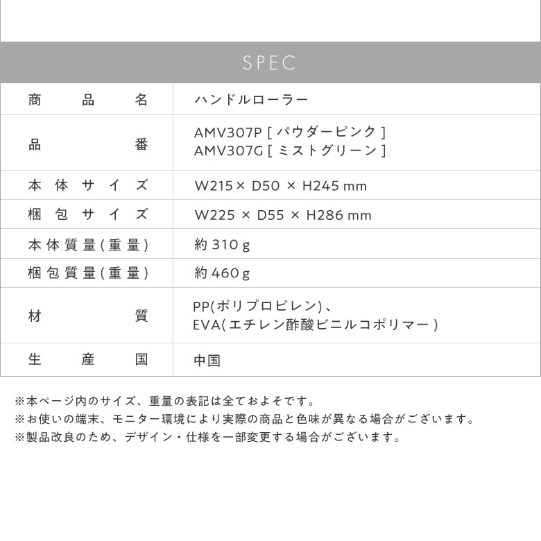 Alinco MIVIOS Exercise Roller Myofascial Release Loosen Stretch Handle Roller AMV307G Green