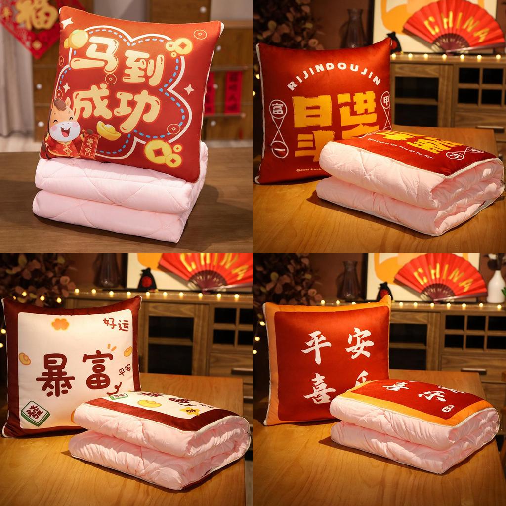 New Year Prosperity Square Cushion With Pp Cotton Fill For Home Office Sofa Decor