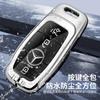 Applicabile a Coprichiave Mercedes-Benz E300L Nuova Classe C Auto 260L Fibbia Custodia GLC A200L Borsa Maschio GLA Femmina GLB Adatto per S4