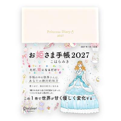 Planner Discover 21 Princess Techo 2027 Bloom White B6 Monthly Weekly January Start