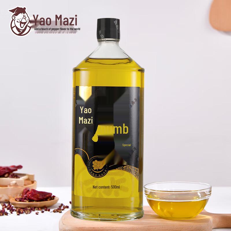 Yao Mazi Extra Numbing Sichuan Peppercorn Oil