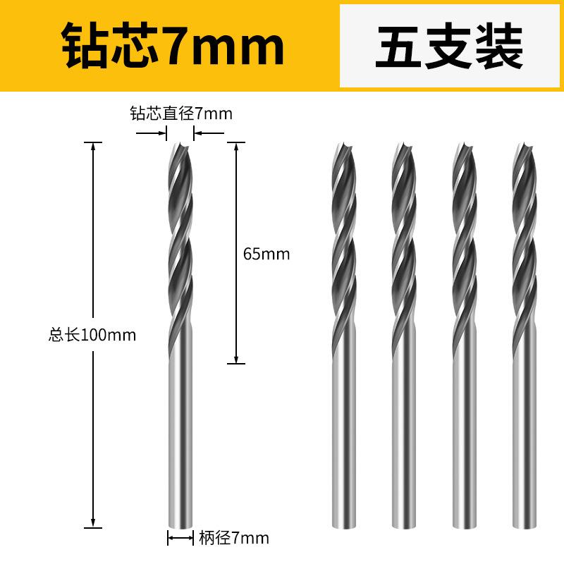 10Mm Woodworking Salad Drilling Countersunk Hole Drilling Countersunk Head Screw High Speed Steel Drill Core Mother Drill Bit Step Drill Wholesale