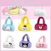 Sac à bandoulière en peluche de dessin animé mignon pour filles Léger et antivol Disponible en plusieurs couleurs