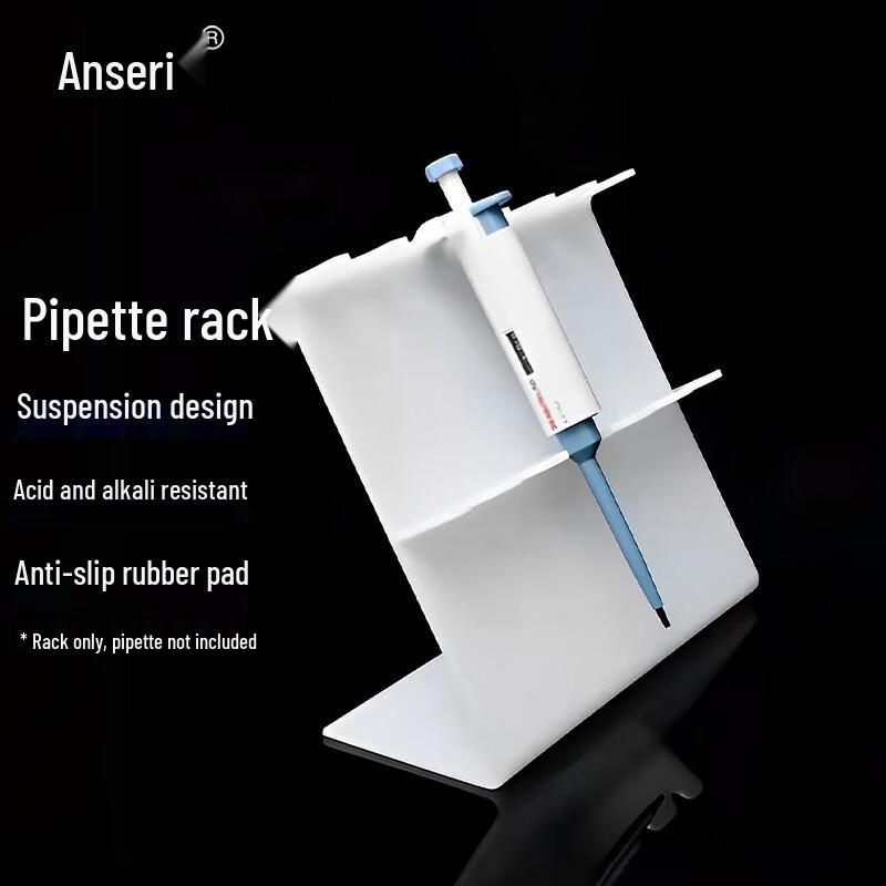 Anserui Laboratory Pipette Rack