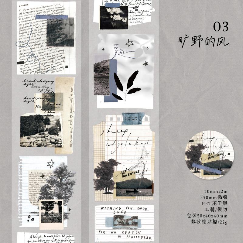 50mm * 2m Freedom is the Wilderness Series Retro Art Die Cut Tape Creative Handbook Scrapbooking DIY Aesthetic Supplies PET
