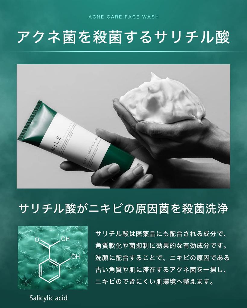 Nile Dense Foam Facial Cleanser for Acne and Cream Facial Soap Cleansing EUCALYPTUS MINT Pores, Quasi-Drug (Includes Net, Scent)