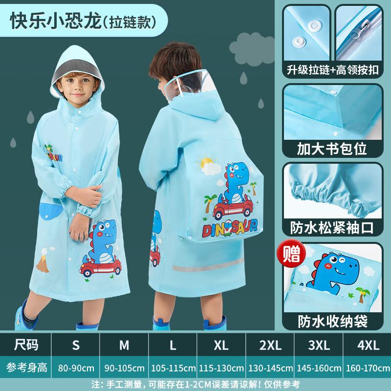 

Kids Full-Body Raincoat with Backpack Slot