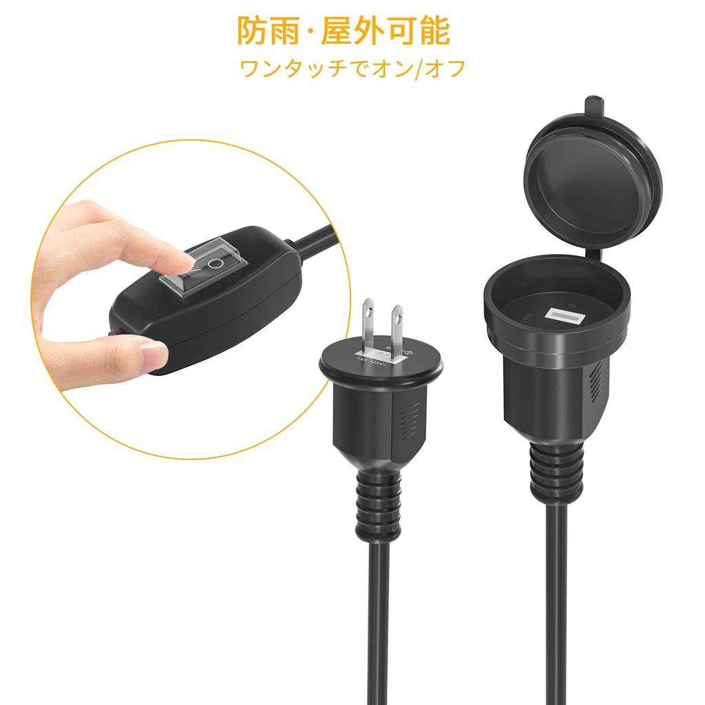 HITRENDS 3m Outdoor Waterproof Extension Cord with Switch, 125V1500W Power Strip, Rainproof Cap, Tracking Resistant Cover, 2-Core, Suitable for Power