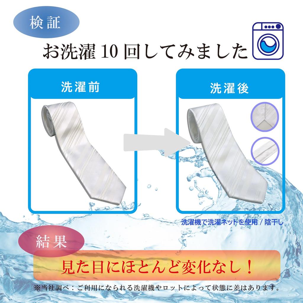 [Gratter than] Wedding Formal Tie with Pocket Square, Silver & White, Washable, 7cm Wide, Stylish, Easy Care, Perfect for Wedding Receptions and