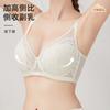 Large Breasts Show Small, Anti-sagging Lace Bra, Thin Breathable Adjustment Underwear, Women's Upper Collection, Secondary Breasts Gathering Bra