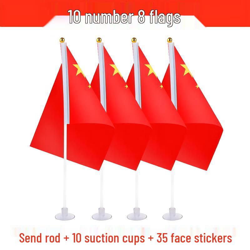 HANDUNYOU Chinese National Hand Waving Flags - 10 Pack