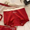 Lady Spring and Autumn Big Red Pure Cotton 10A Antibacterial Crotch Non Mark Waist Underwear