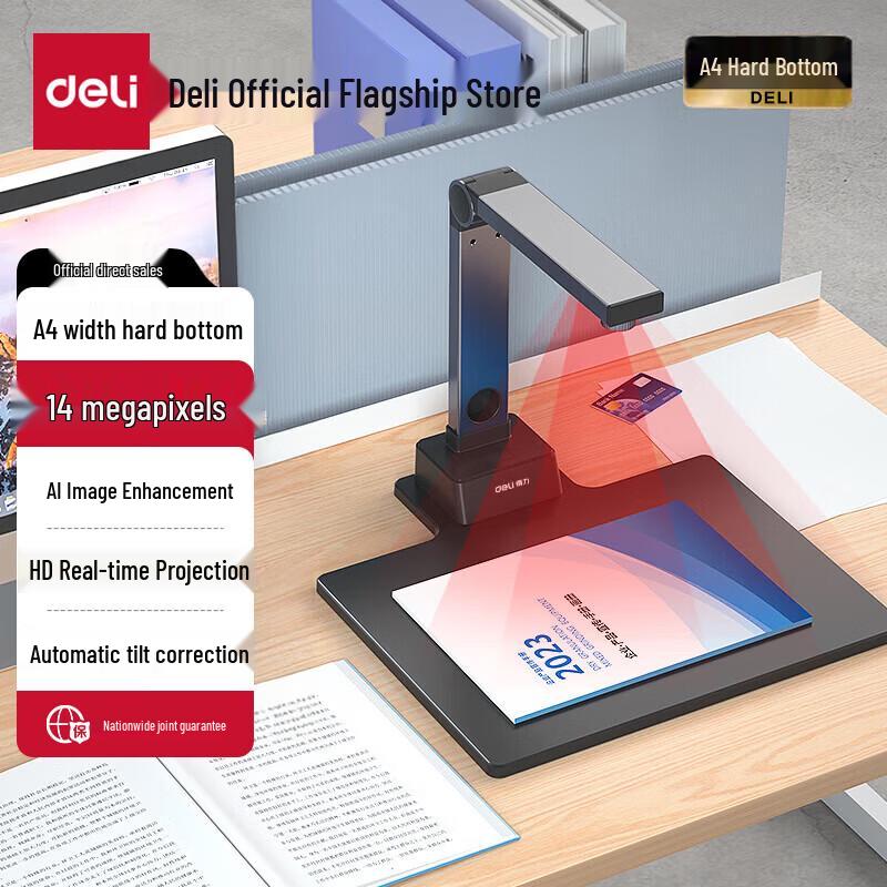 

Deli 14MP A4 Document Camera Scanner CN plug (adapter included)