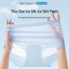 Ice Silk Breathable Quick-Dry Anti-Roll Triangle Underwear with Antibacterial Cotton Crotch and Seamless Fit for Women