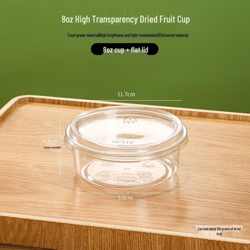 

Disposable 8oz Nut Cups with Lids