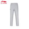Li-Ning Men's Breathable Comfort Sweatpants