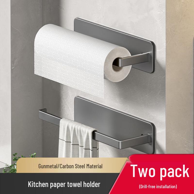 CMAOS No-Punch Cabinet Paper Towel Holder