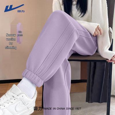 Huili Damen Hochtaillierte Gerade Bein Freizeitsport Hose