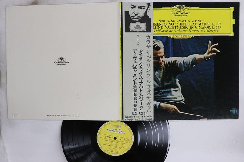 

LP Record HERBERT VON KARAJAN BERLIN PHILHAR Mozart Eine Kleine Nachtmusik Div MG2174 DEUTSCHE GRAMMO Japan Obi Classical Used