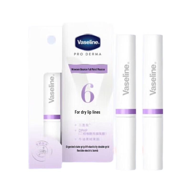 Vaseline Anti-Wrinkle & Moisturizing Lip Balm (2-Pack)