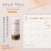 Plus Roller Stamp Deco 5mm Check Pale Set of Roller, Wide, Pattern, Orange, 10, IS-605DR, 40-192x10