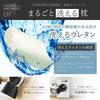 GOKUMIN Made in 16 Height Neck Pain 60D Perfect for Back and Side Gokumin p01 Pillow, High-Resilience, Firm, High, Washable, Breathable, Japan,