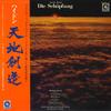 LP-Platte HELMUT KOCH REGINA WERNER PETER S Haydn Die Schöpfung ET304647 ETERNA Japan Obi Klassik Gebraucht