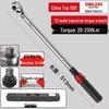 Delixi Electric High-Precision Adjustable Torque Wrench, 72-Teeth, Bidirectional Ratchet