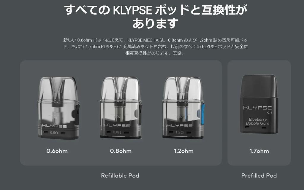 Innokin Klypse Mecha Pod System Kit, 900mAh, 2ml, Innokin Klypse Mecha Pod, E-Cigarette Vape Starter Kit, Nicotine-Free (Gold Glow)