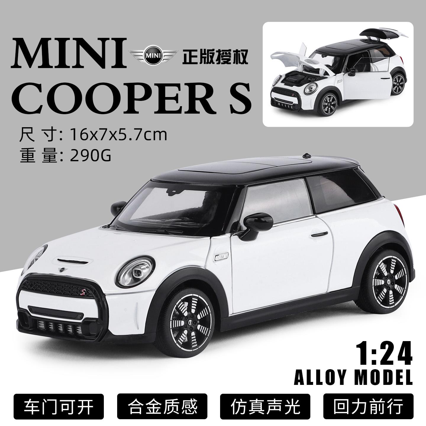 1:24 Bmw Mini Cooper S F56 Luxus Kompakt Sport Hatchback Legierung Druckguss Modellauto Sound & Licht Ornamente Spielzeug Sammlungen