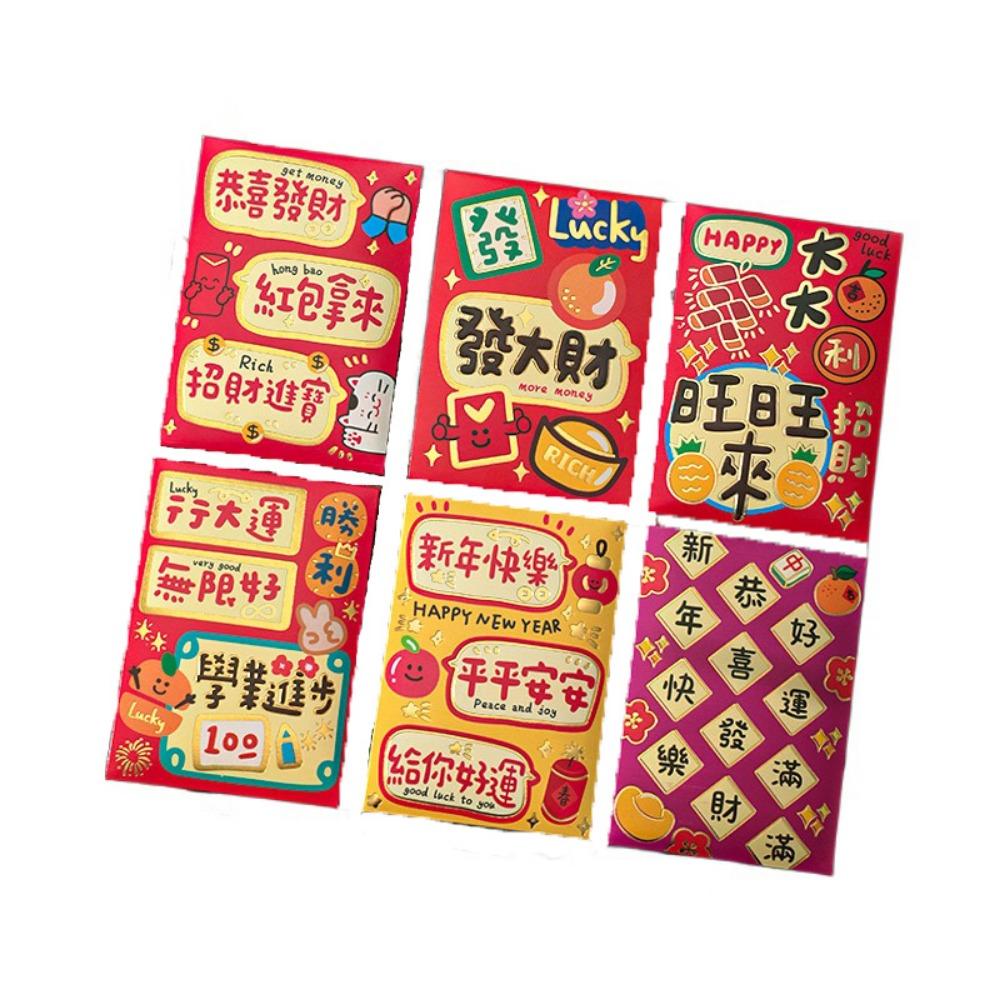 6Pcs Cartoon Lucky Red Pocket Thickened New Year Red Packet 2025 Red Envelope Bag  Spring Festival