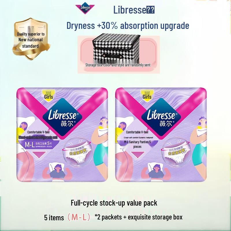 

Невероятно мягкие гигиенические трусы Whisper с коробкой для хранения