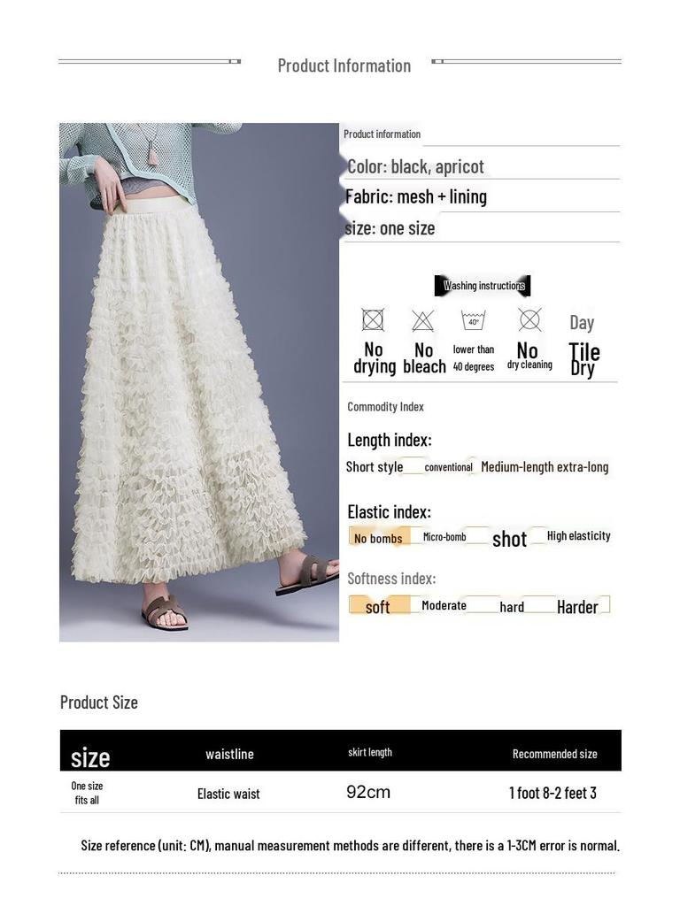 Elegant Mesh Fluffy Cake Skirt - Spring 2026 A-Line Midi with Wide Hem