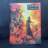 [USED] Wizardry Art Book: Jun Suemi