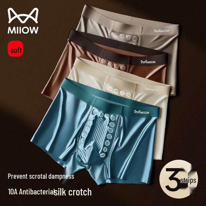 MaoRen Men's Negative Ion Luxury Ice Silk Boxer Briefs 3-Pack