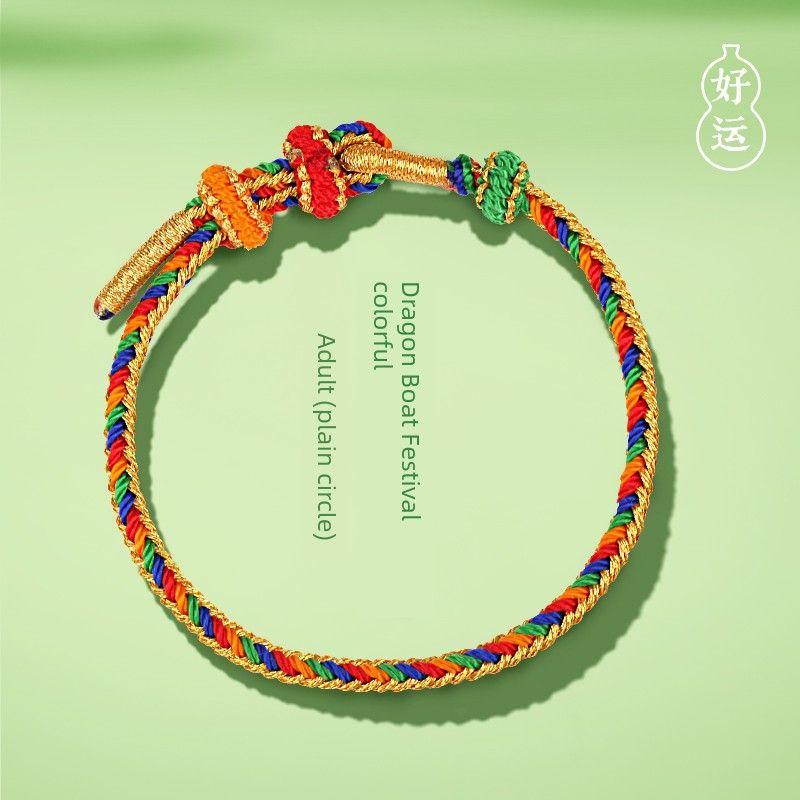 

Дин Юйси Тот же стиль Красочная плетеная веревка Праздник Драконьих лодок Ручной работы Детский ремень для переноски Маленький цзунцзы Взрослый браслет из красной веревки Подарок Adult: plain circle